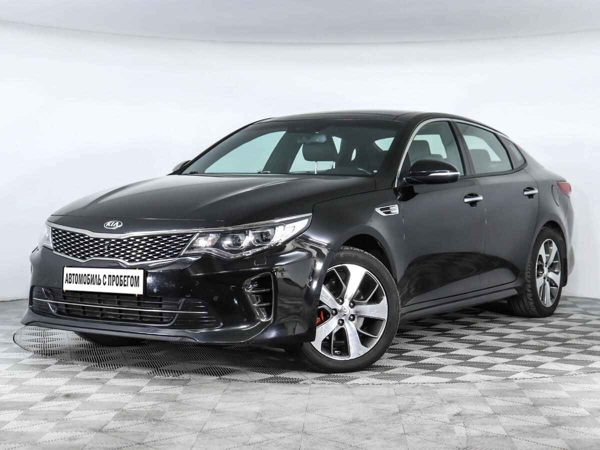 Kia Optima 2017 1 540 000 руб. с пробегом – комплектации, характеристики,  фото в автосалоне Аврора Эксперт в г. Зерноград